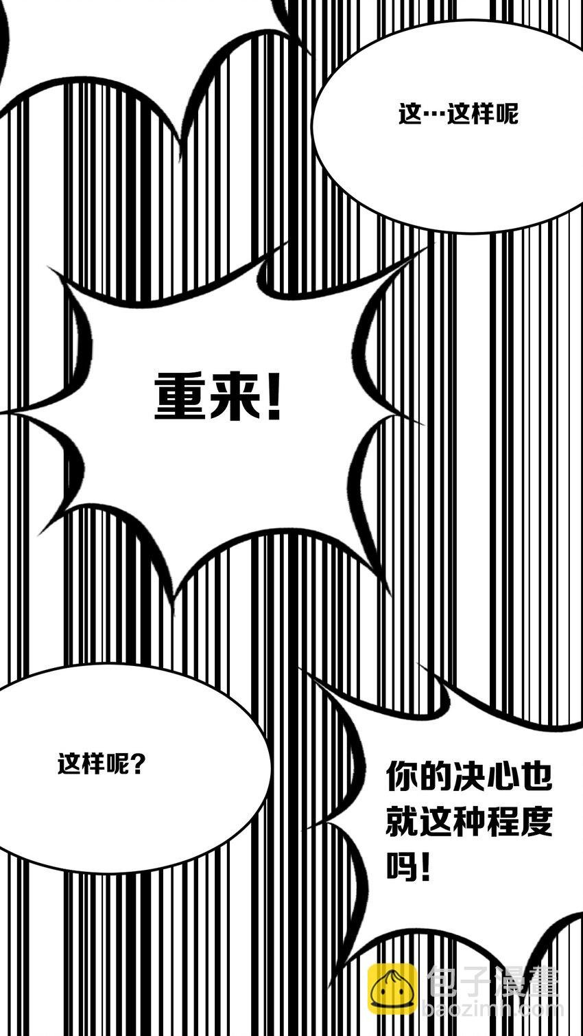 番外2 恶魔所教导的礼仪