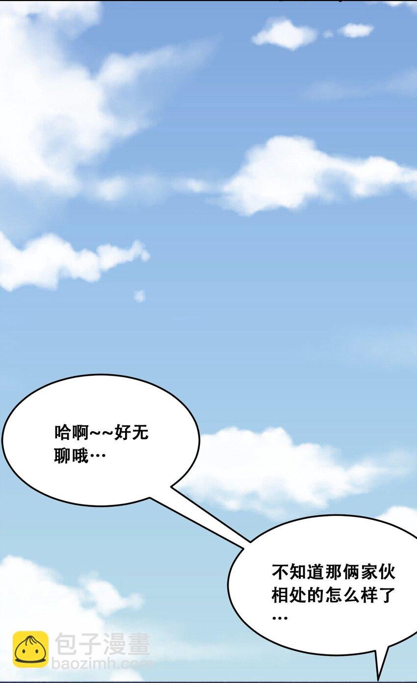 番外2 恶魔所教导的礼仪