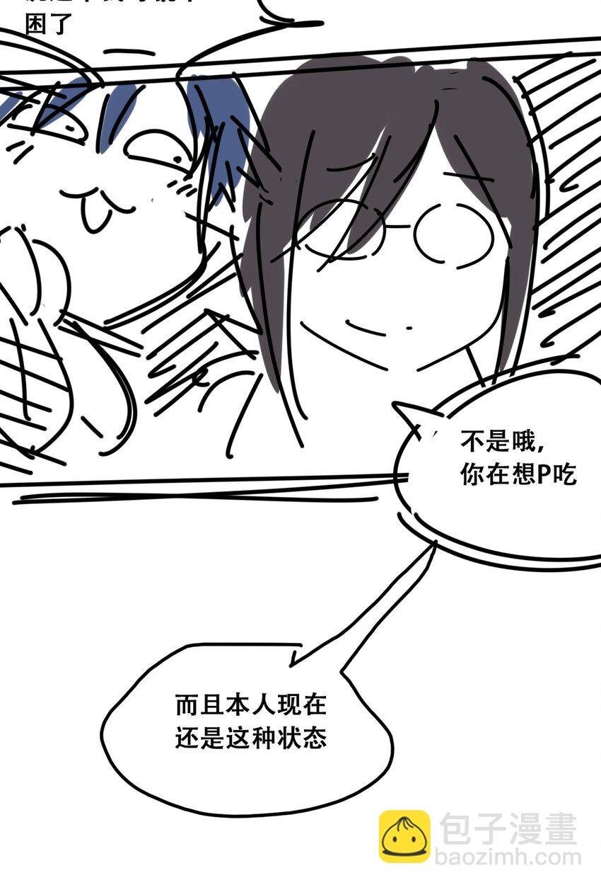 番外2 恶魔所教导的礼仪