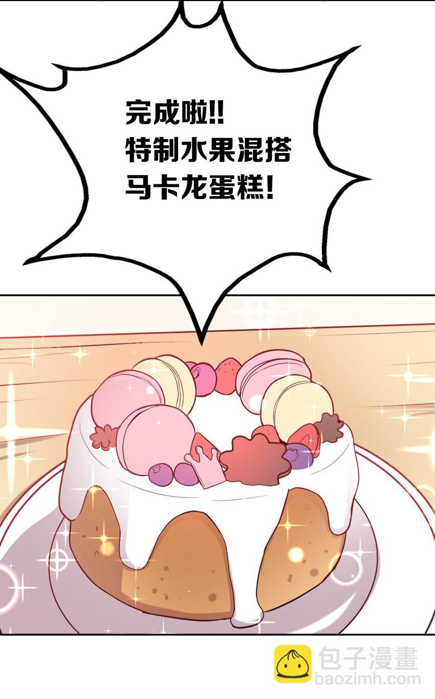 023 来自恶魔的劝告