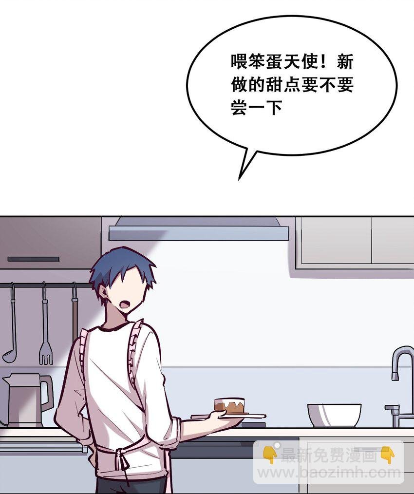 023 来自恶魔的劝告