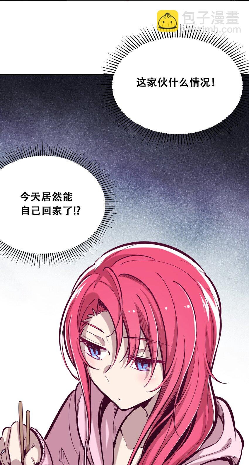 023 来自恶魔的劝告