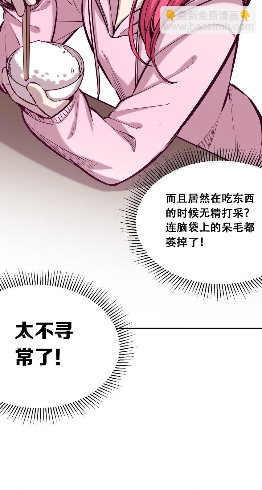 023 来自恶魔的劝告