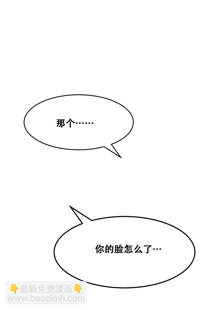 023 来自恶魔的劝告