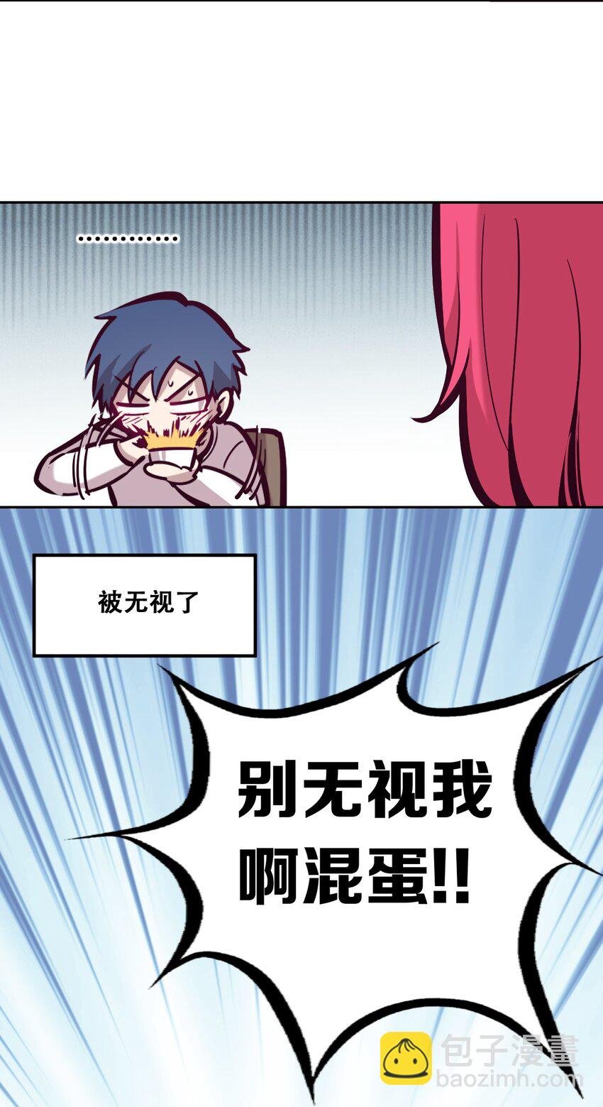 023 来自恶魔的劝告