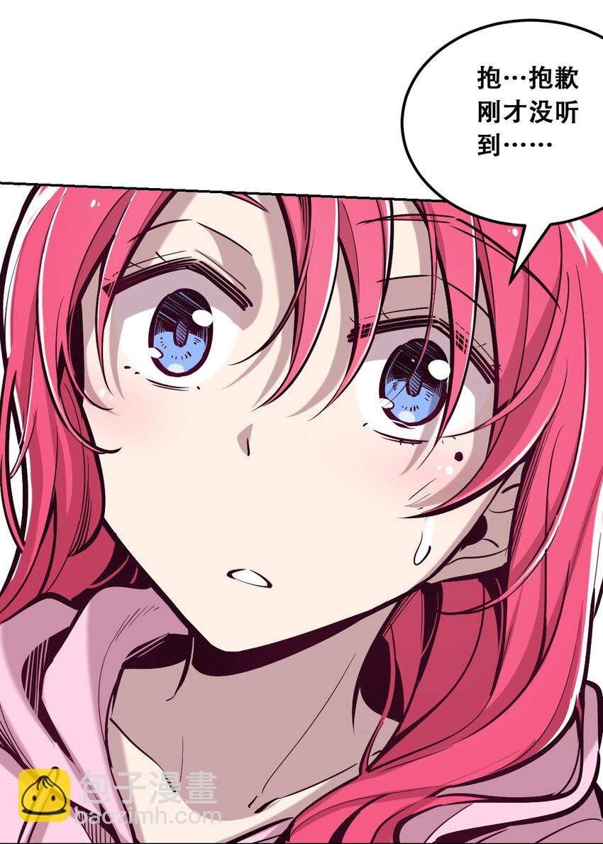 023 来自恶魔的劝告