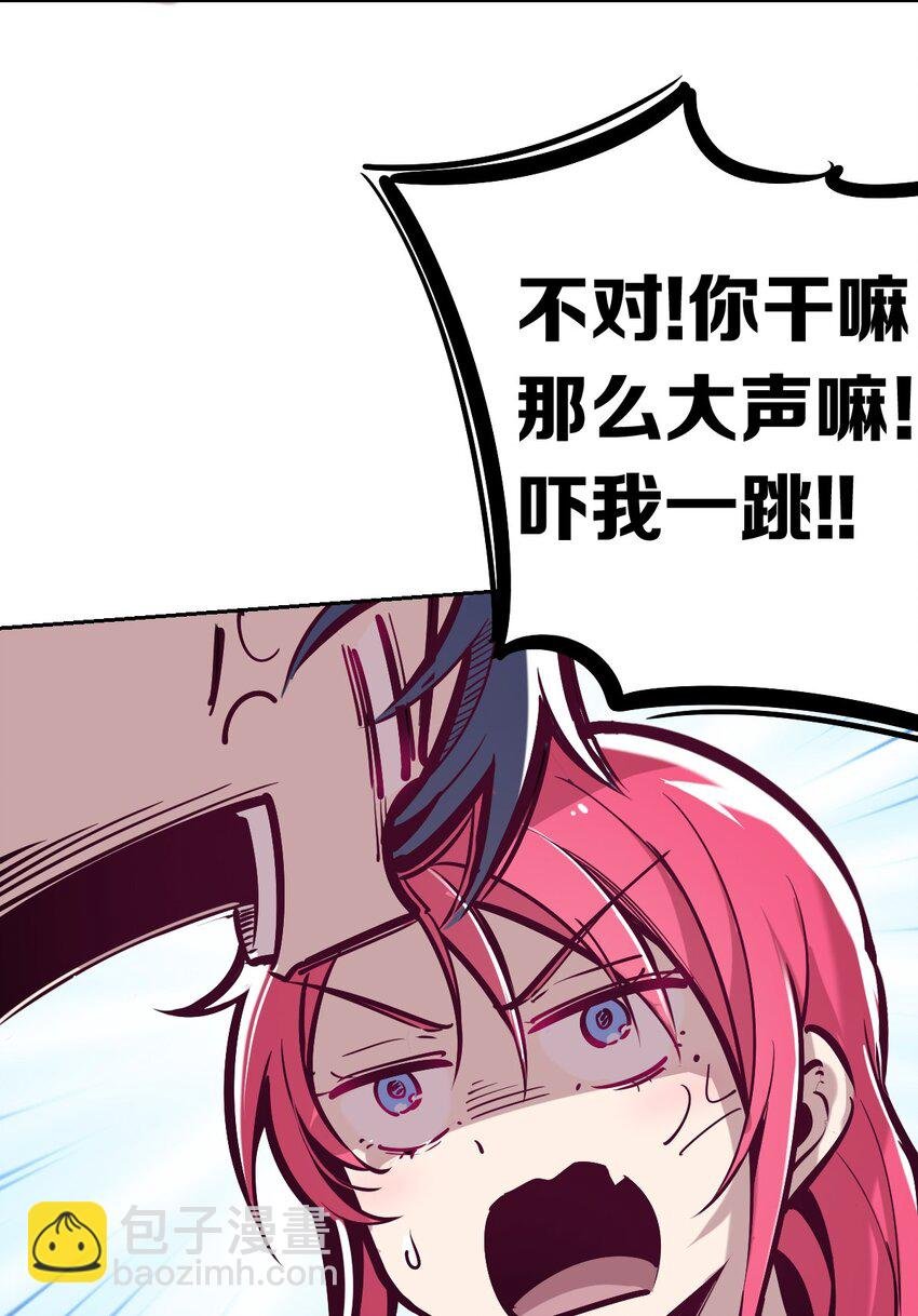 023 来自恶魔的劝告