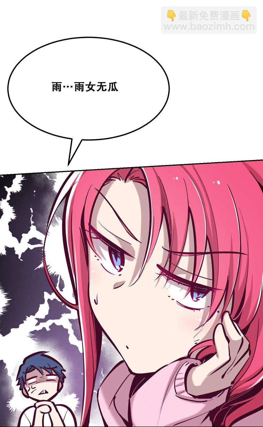 023 来自恶魔的劝告