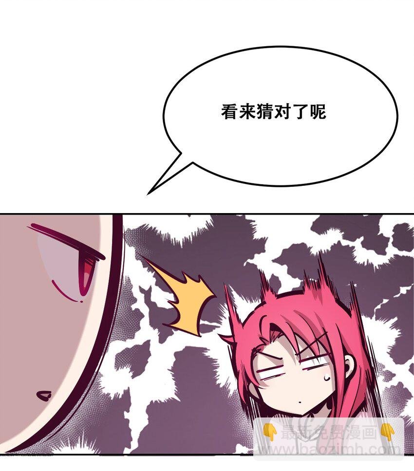 023 来自恶魔的劝告