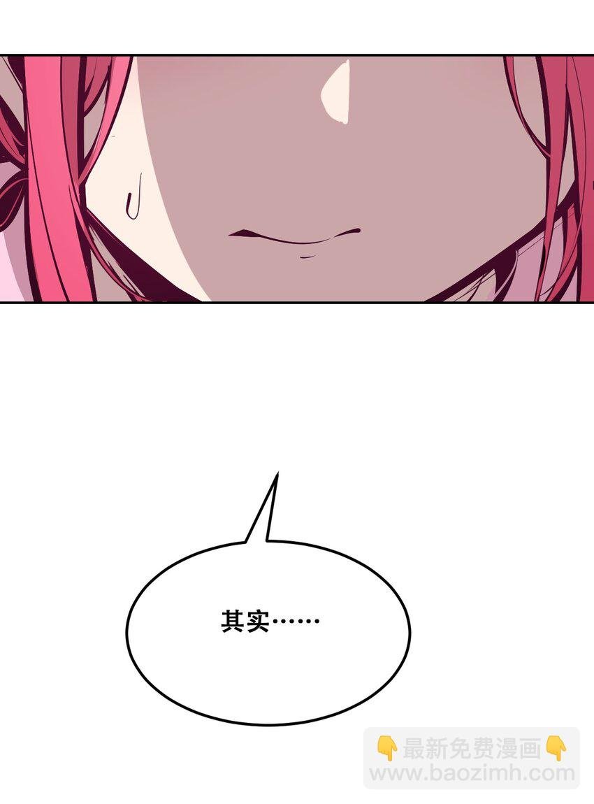 023 来自恶魔的劝告