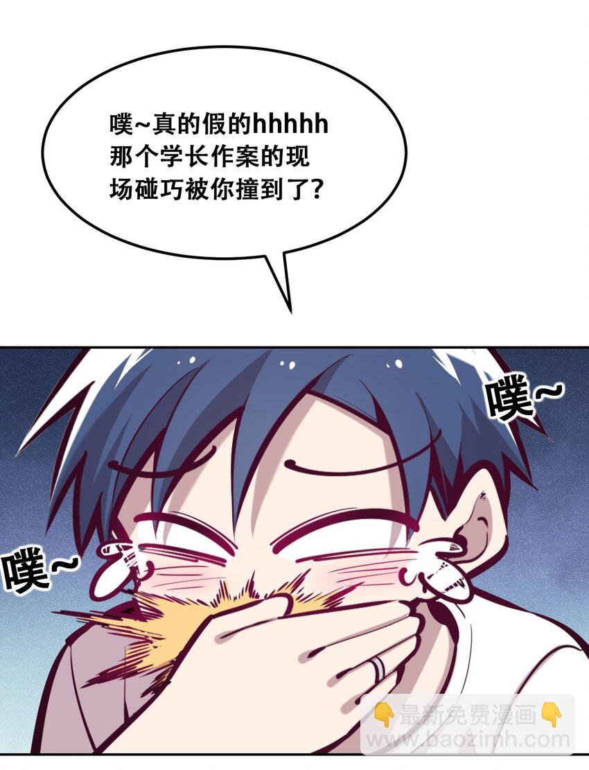 023 来自恶魔的劝告
