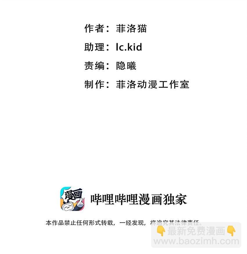024 天使的行动