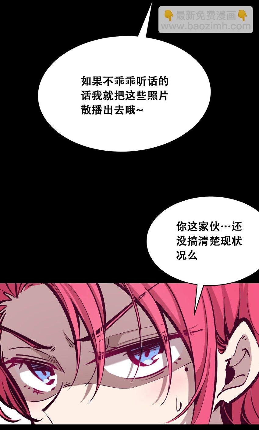 024 天使的行动