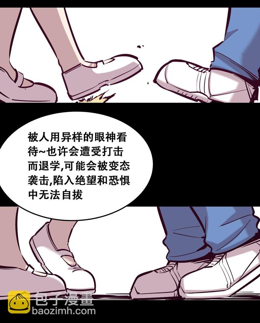 024 天使的行动