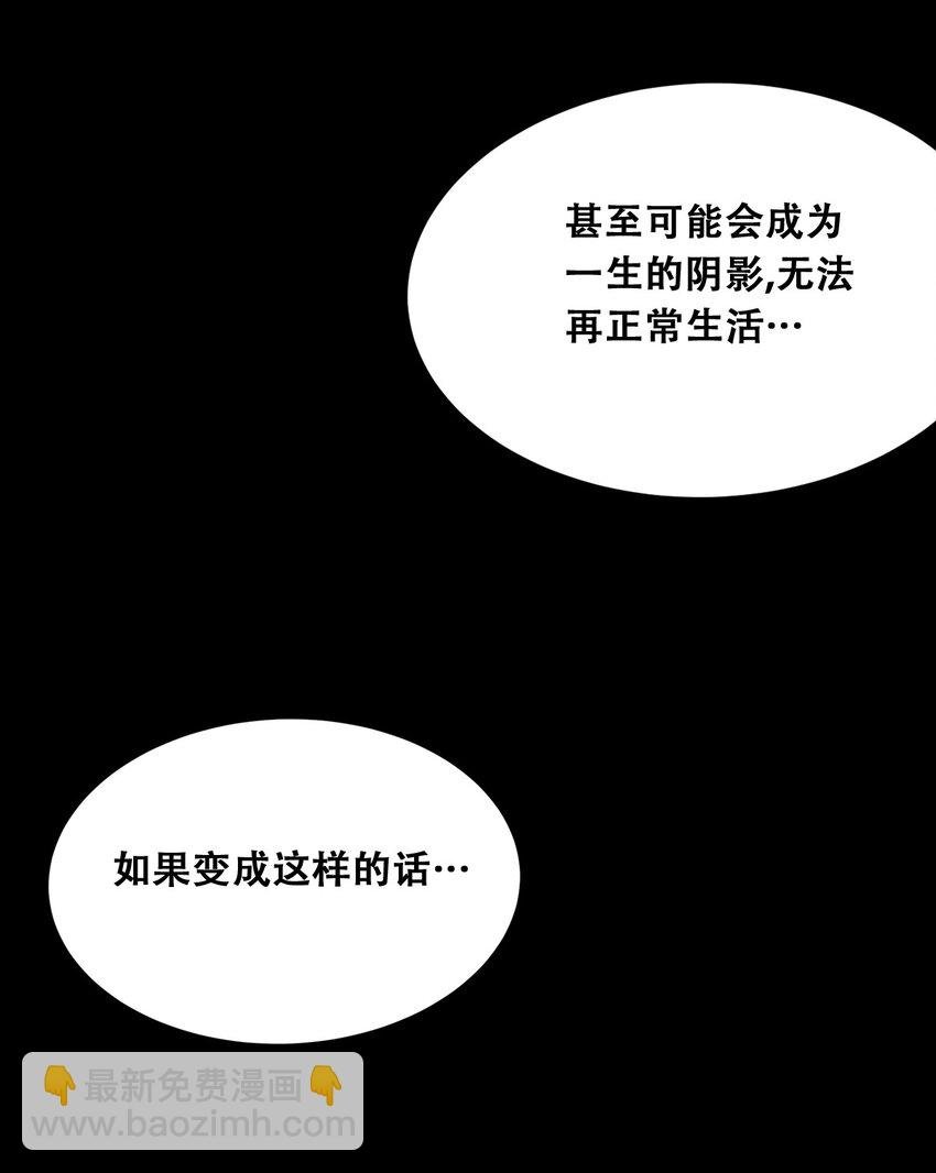 024 天使的行动