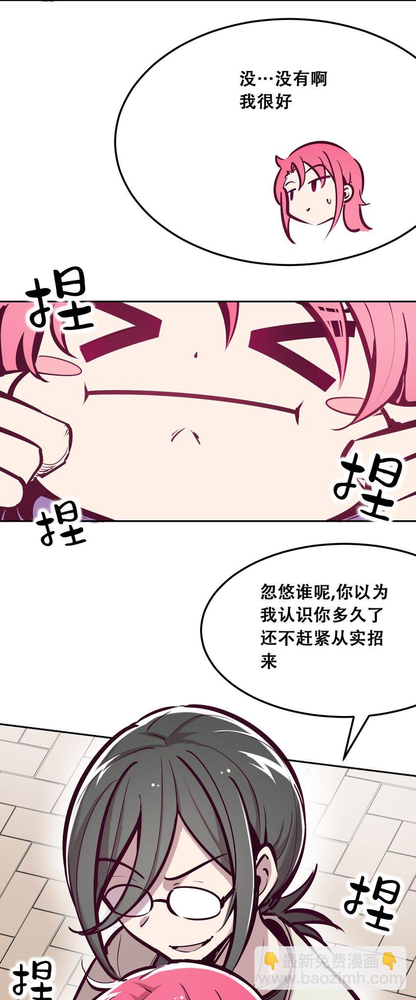 024 天使的行动