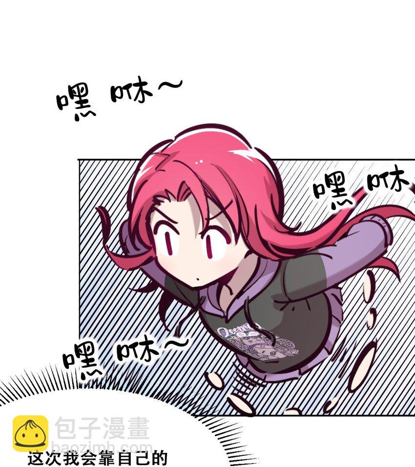 024 天使的行动