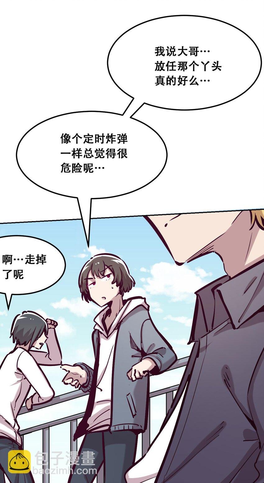024 天使的行动