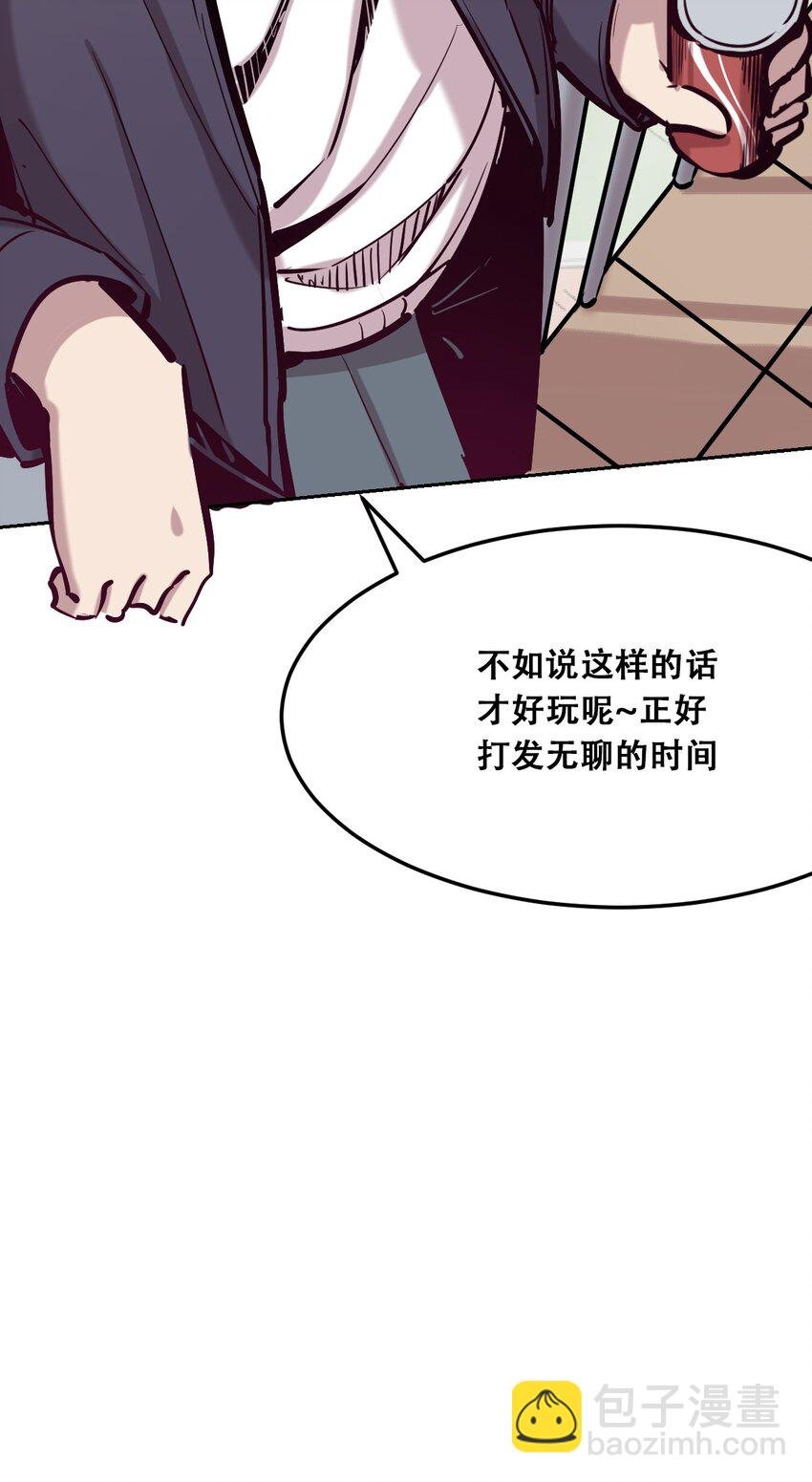 024 天使的行动