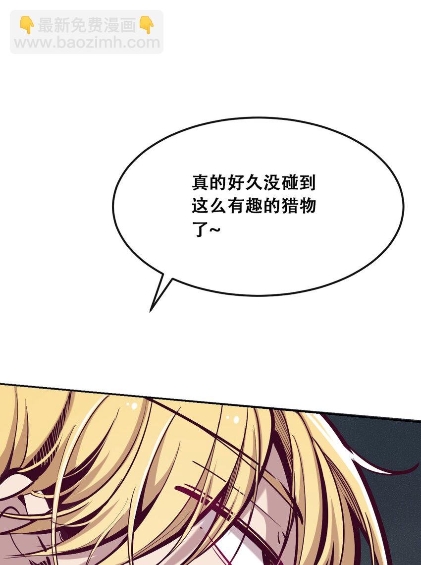 024 天使的行动