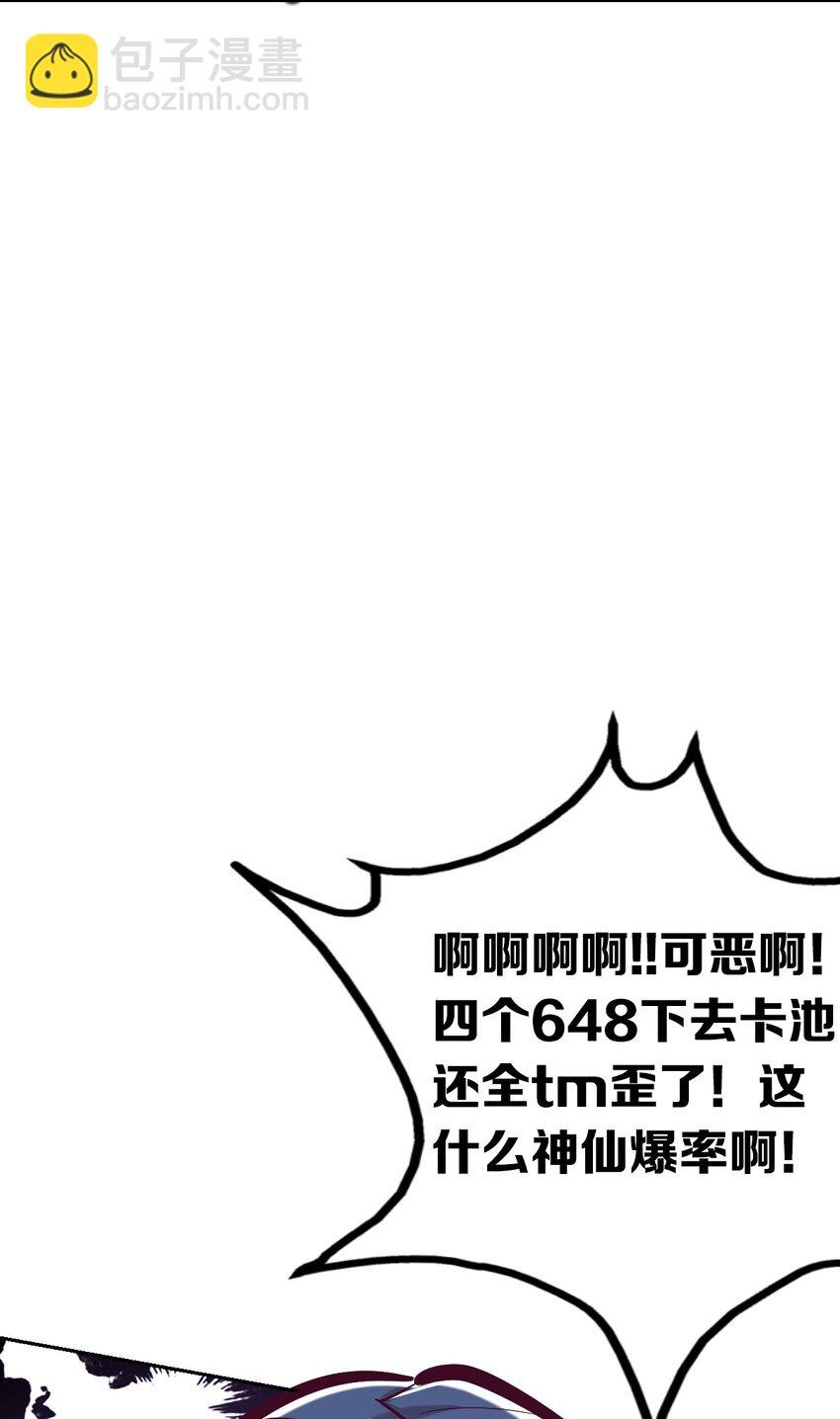 024 天使的行动