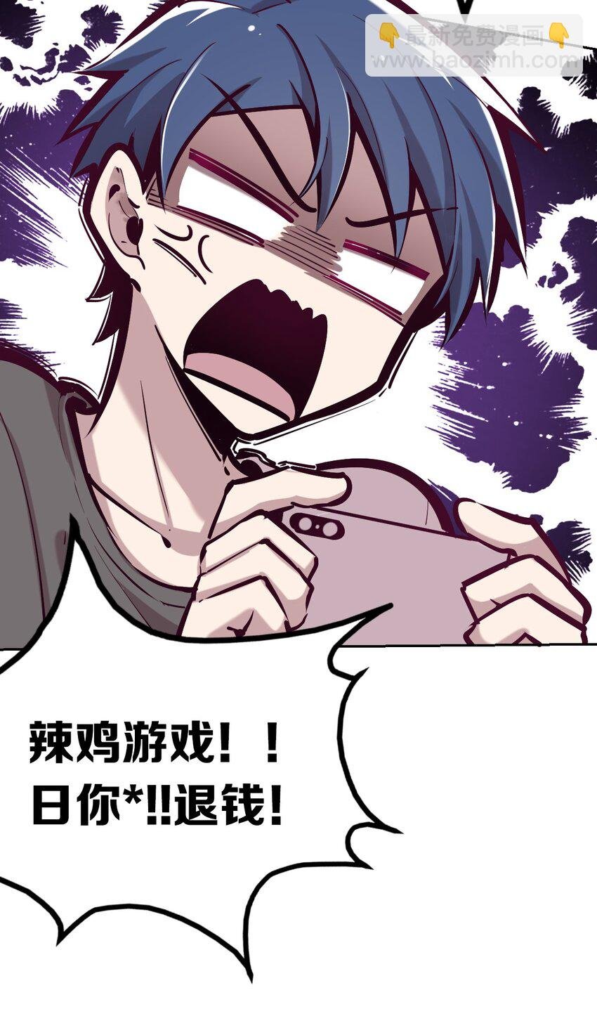 024 天使的行动