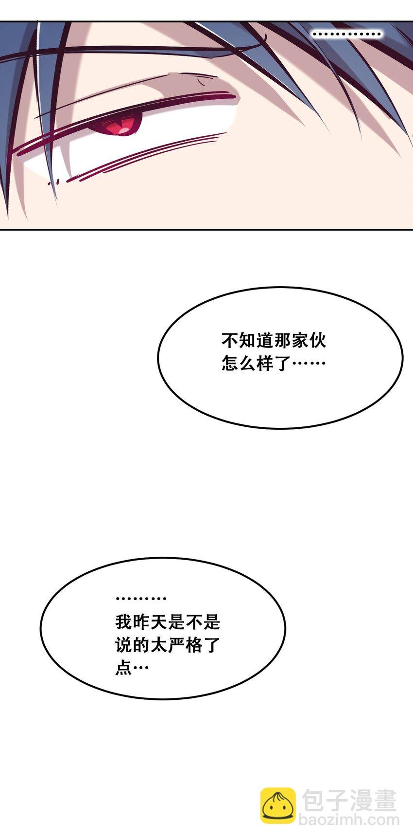 024 天使的行动