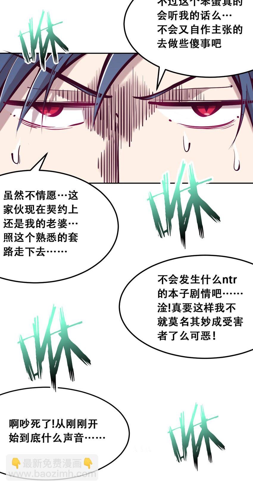 024 天使的行动