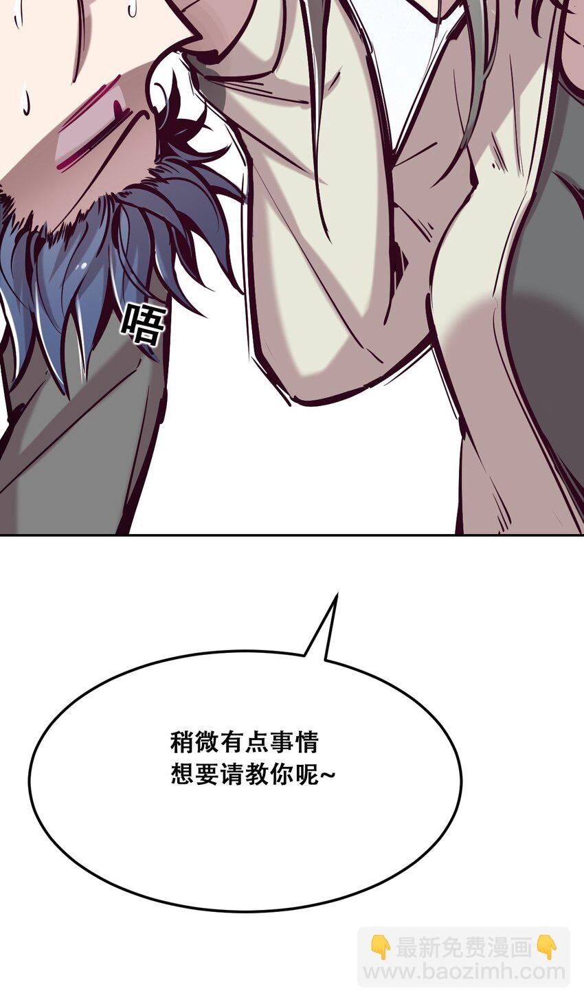 024 天使的行动
