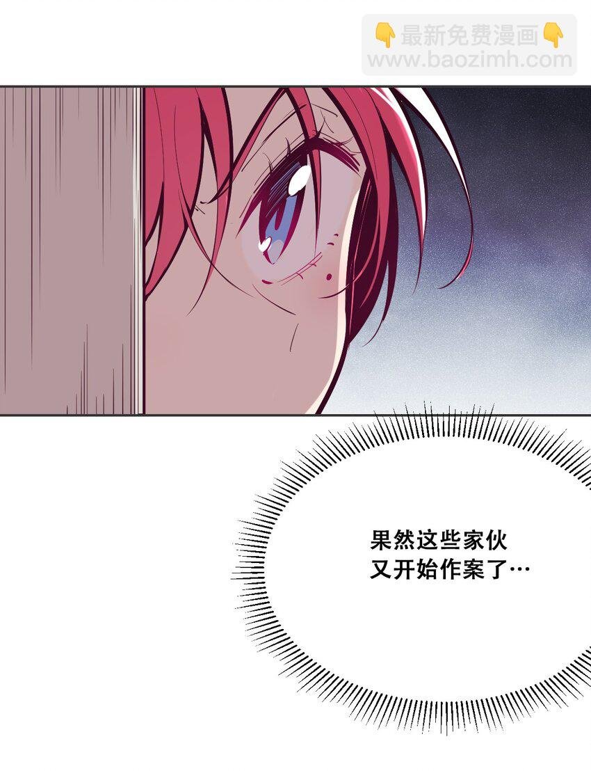 25 恶魔的行动