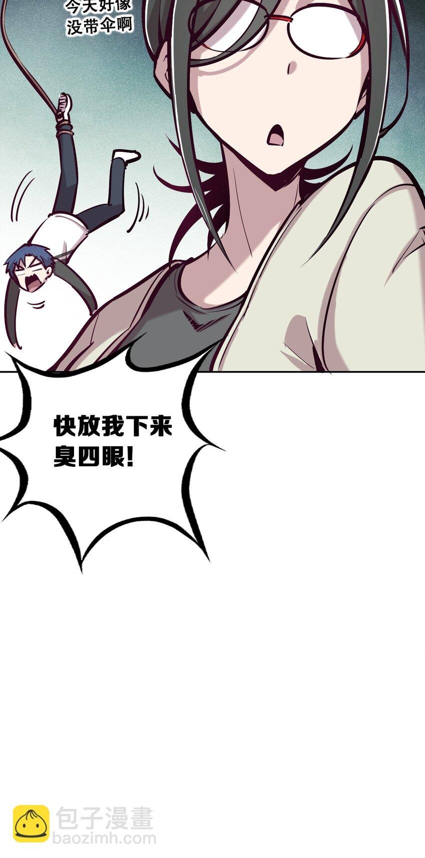 25 恶魔的行动