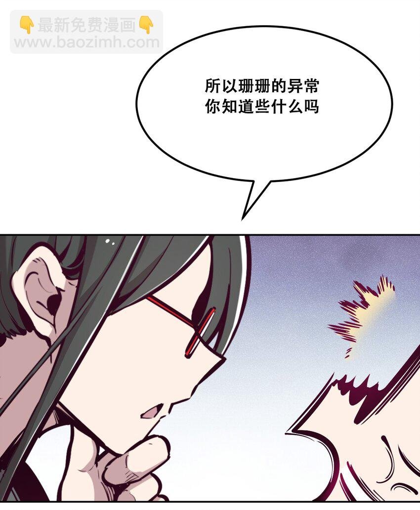 25 恶魔的行动