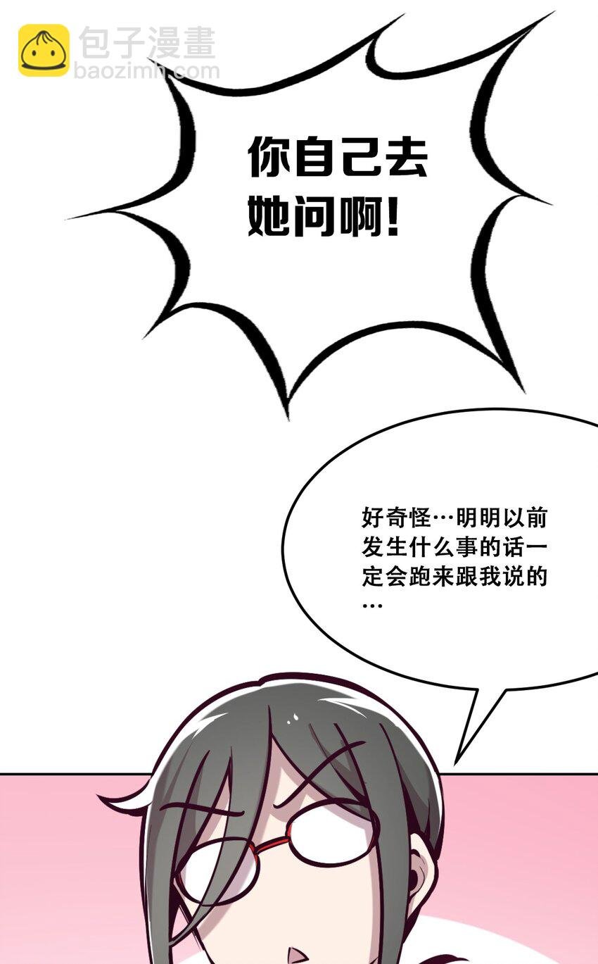 25 恶魔的行动
