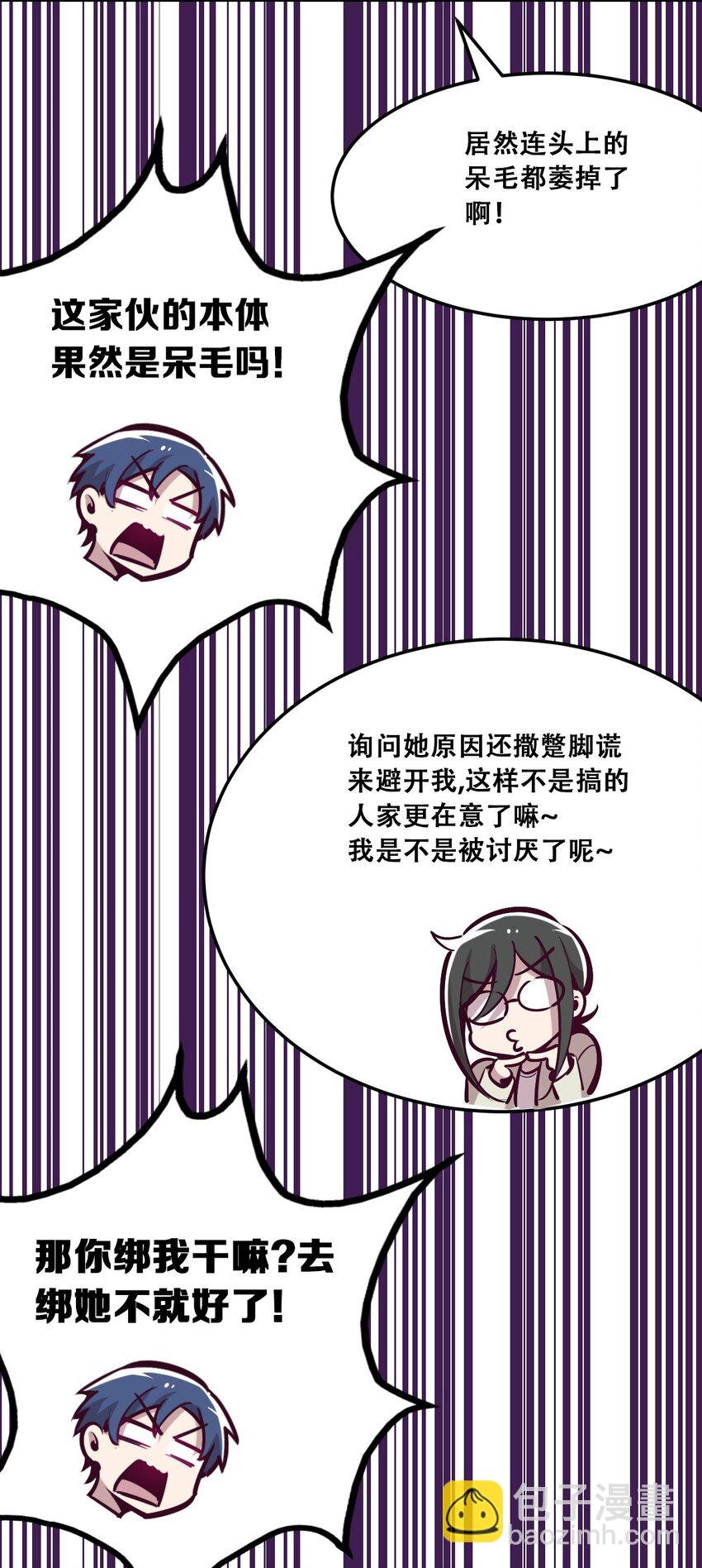 25 恶魔的行动