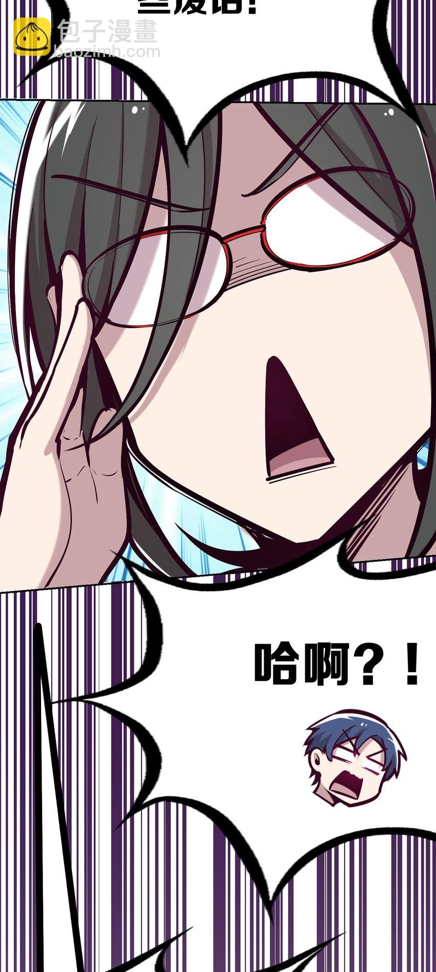 25 恶魔的行动