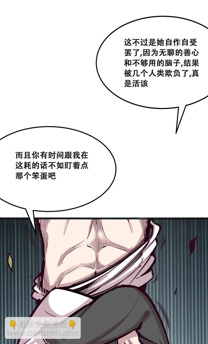 25 恶魔的行动