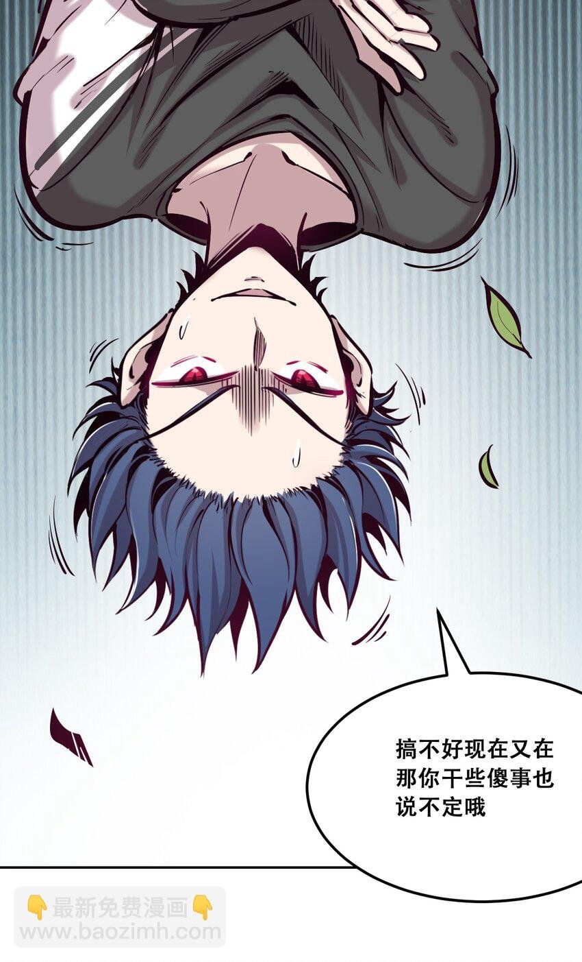 25 恶魔的行动