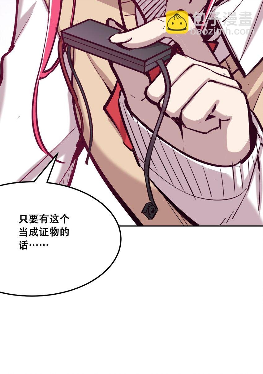 25 恶魔的行动