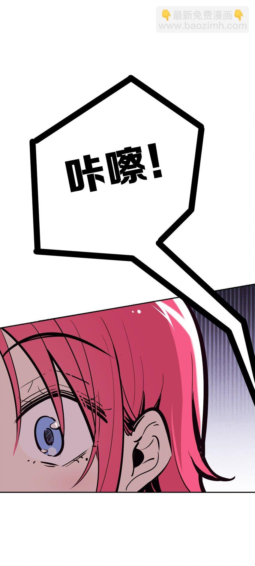 25 恶魔的行动