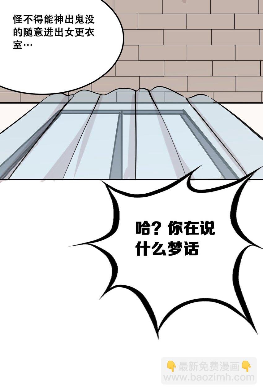 25 恶魔的行动