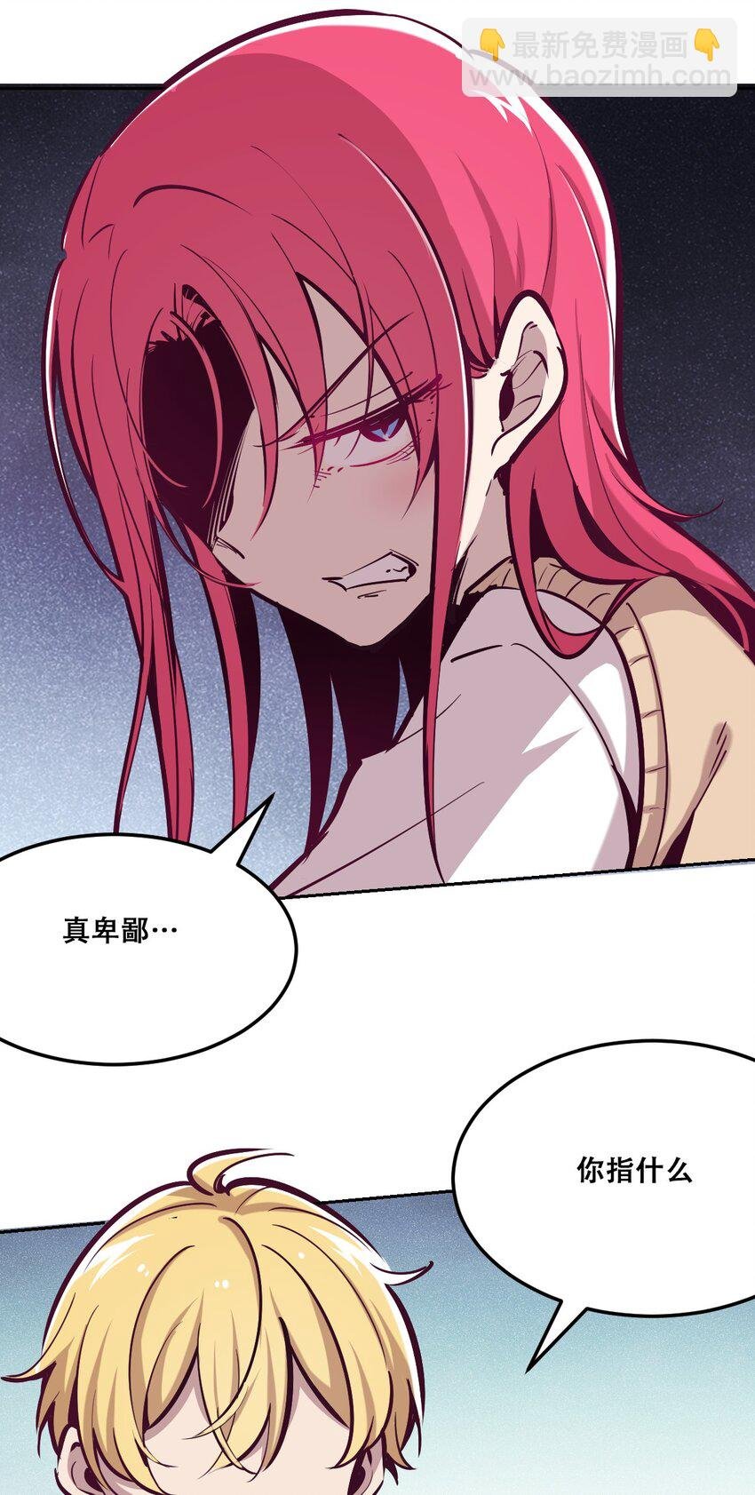 25 恶魔的行动