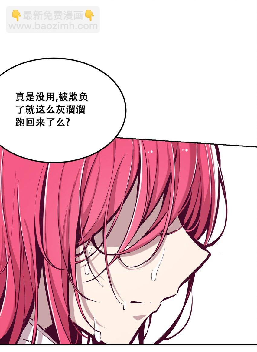 026 自闭的天使