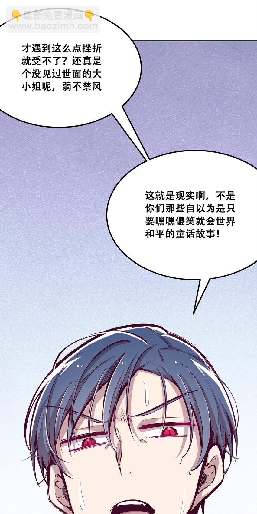 026 自闭的天使