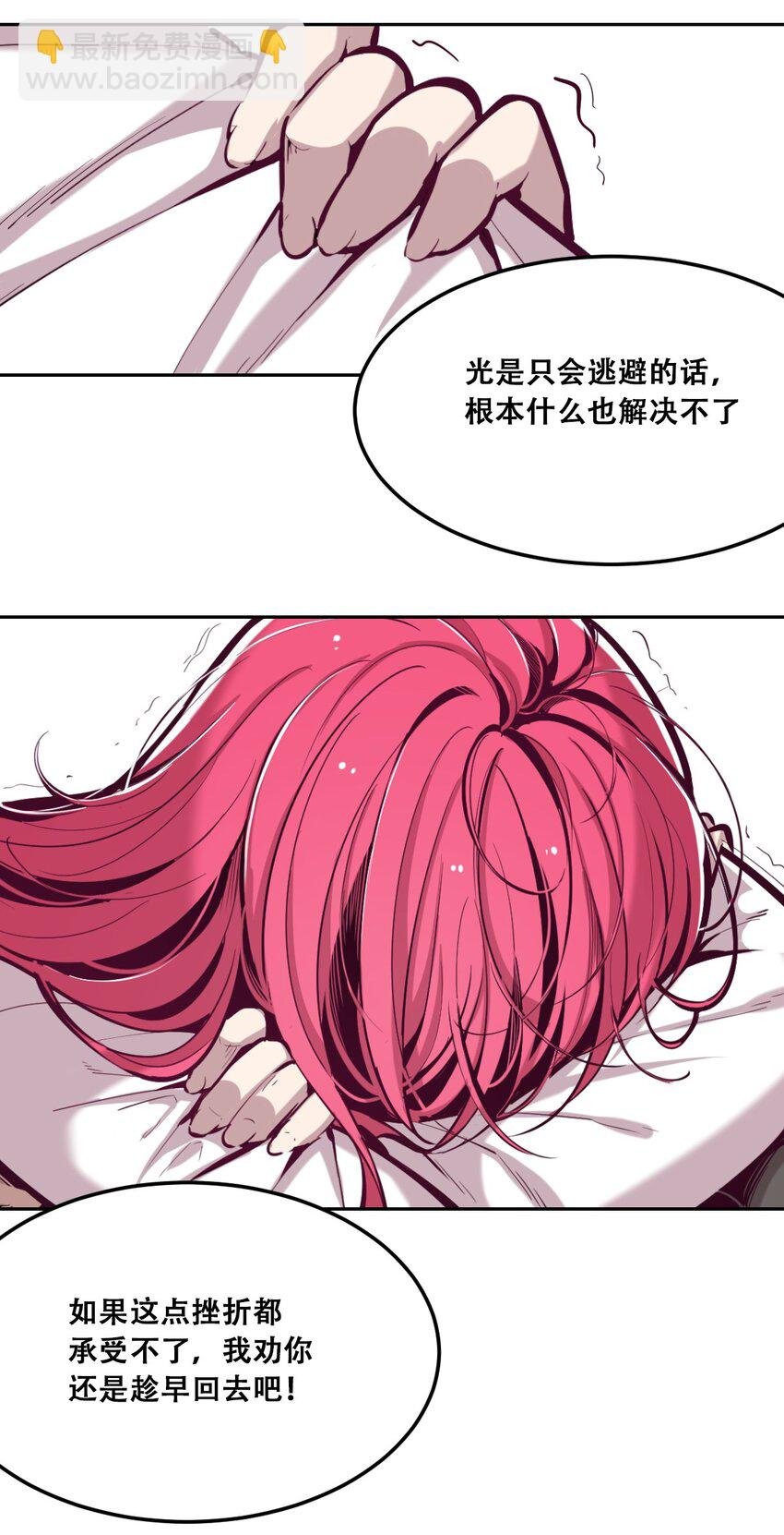 026 自闭的天使