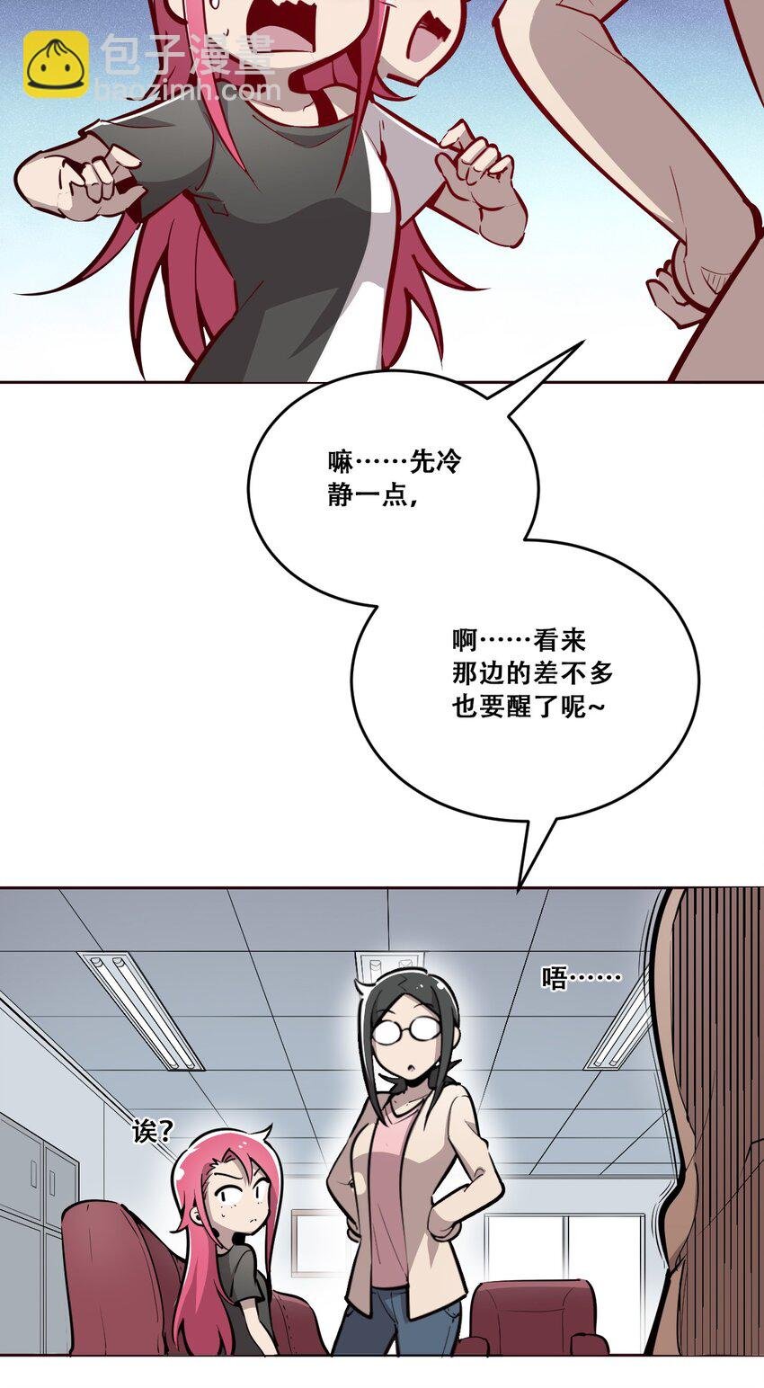 003 恶魔与天使友谊的象征