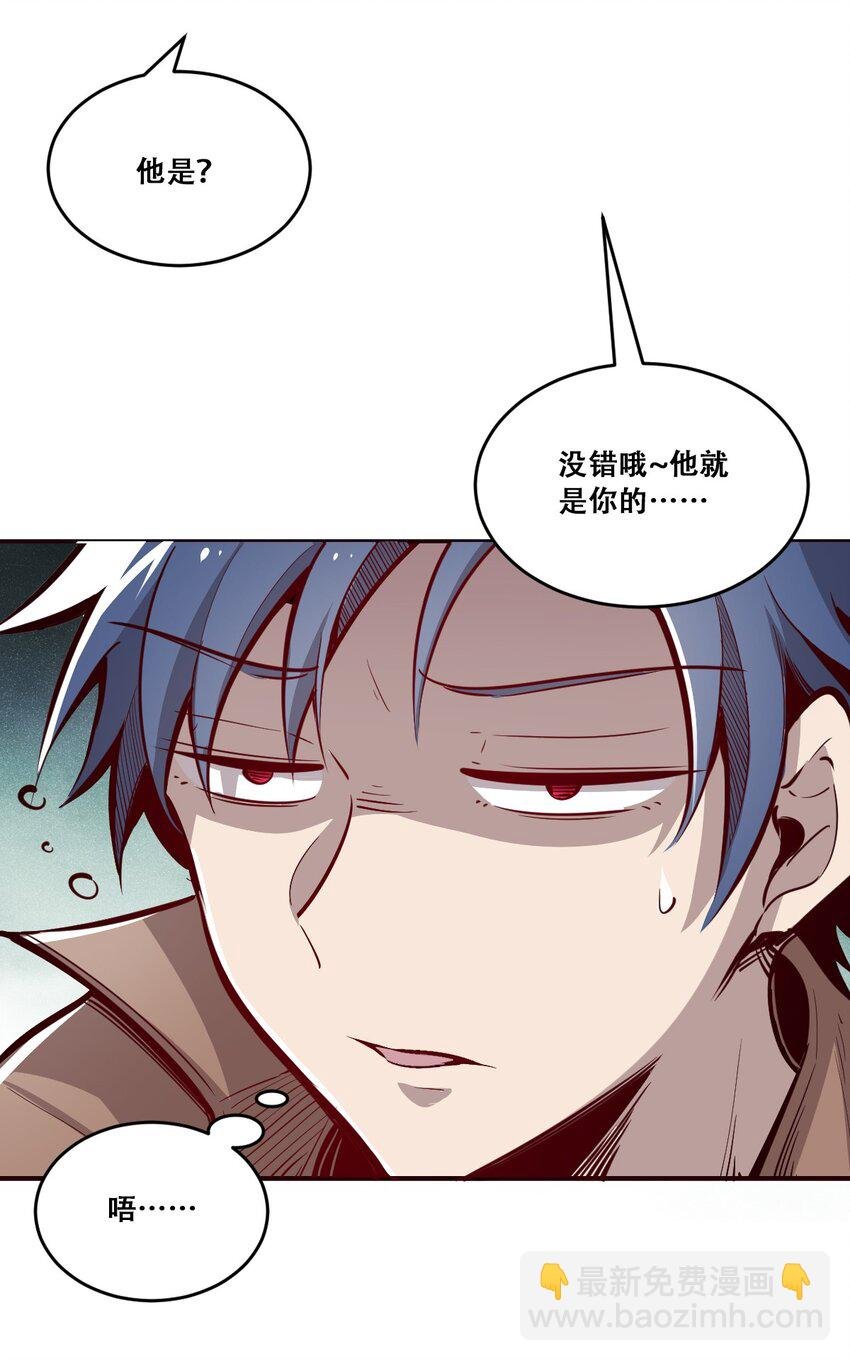 003 恶魔与天使友谊的象征
