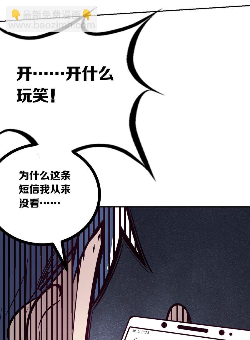 003 恶魔与天使友谊的象征