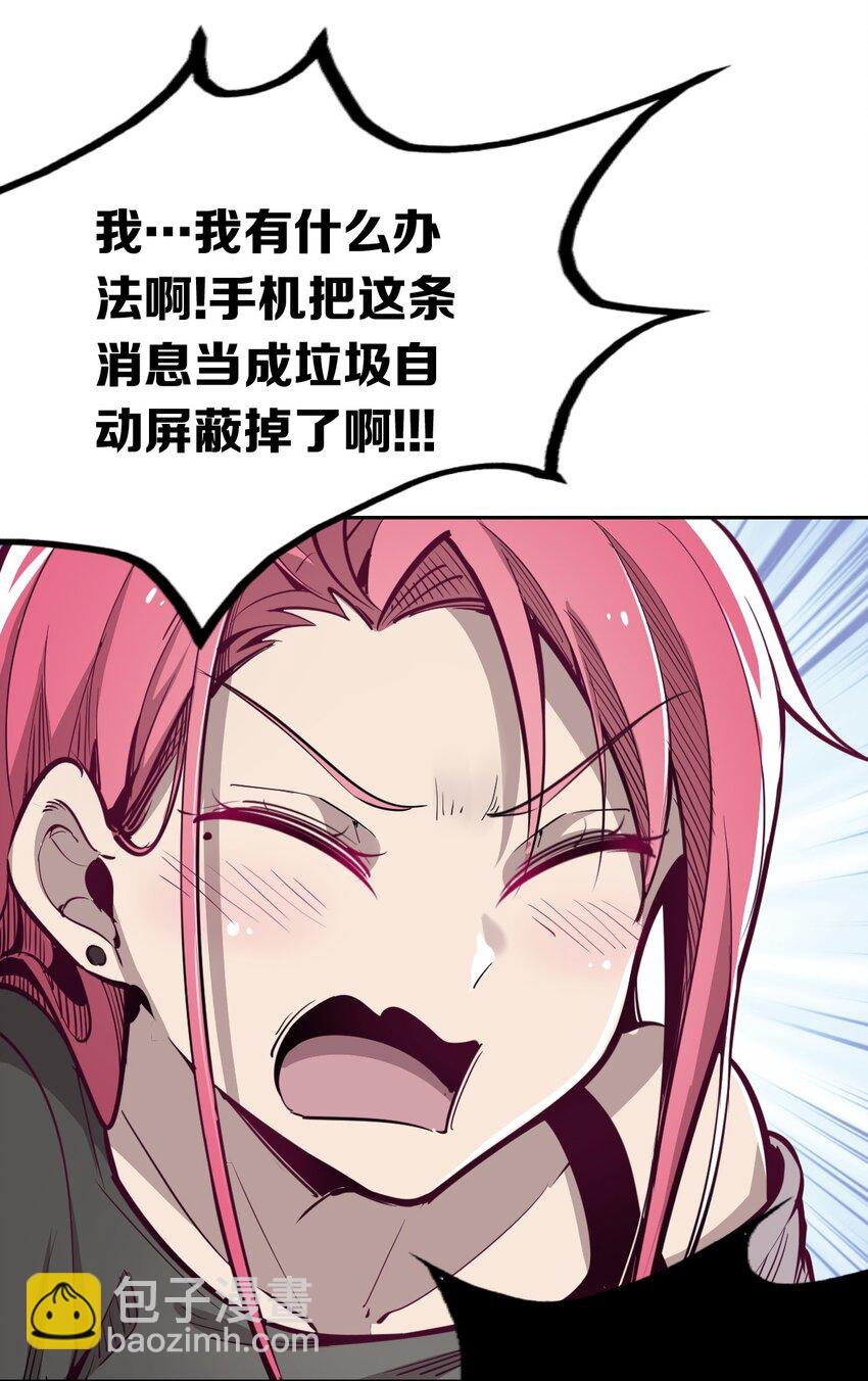 003 恶魔与天使友谊的象征