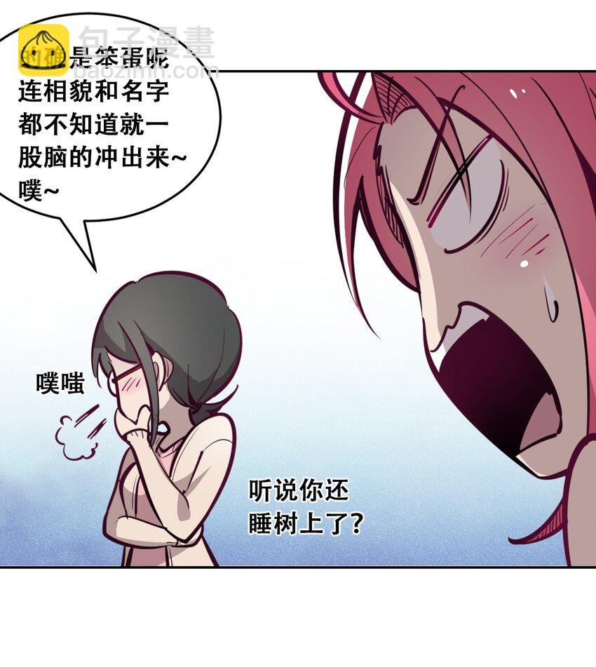 003 恶魔与天使友谊的象征
