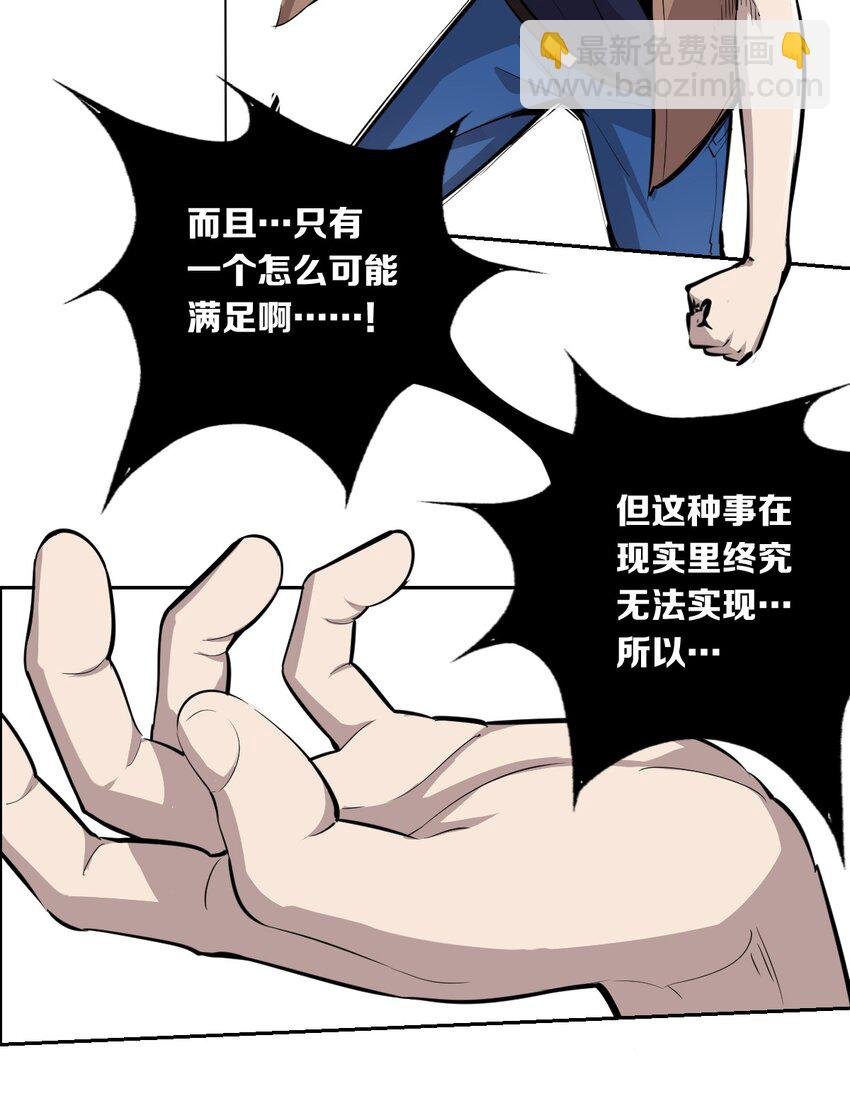 003 恶魔与天使友谊的象征